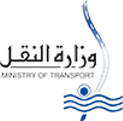 وزارة النقل